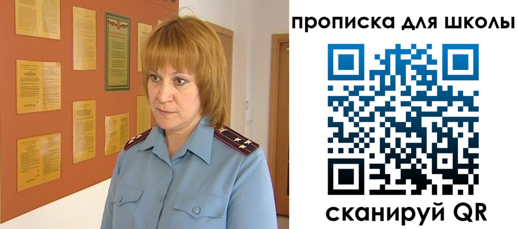 где прописаться в Николаевске-на-Амуре