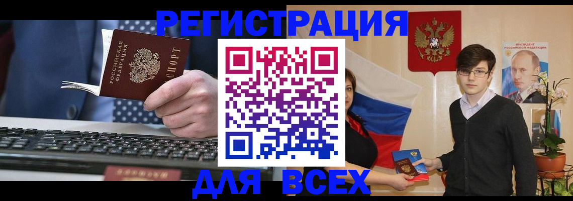 форма 3 в Николаевске-на-Амуре